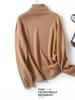 Same Brand Women's Red High-Neck Wool Sweater, Warm for Autumn/Winter, BN606