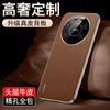 Applicable to Huawei mate11promax mobile phone case, new leather mate11 all-inclusive anti-drop 11pro protective case