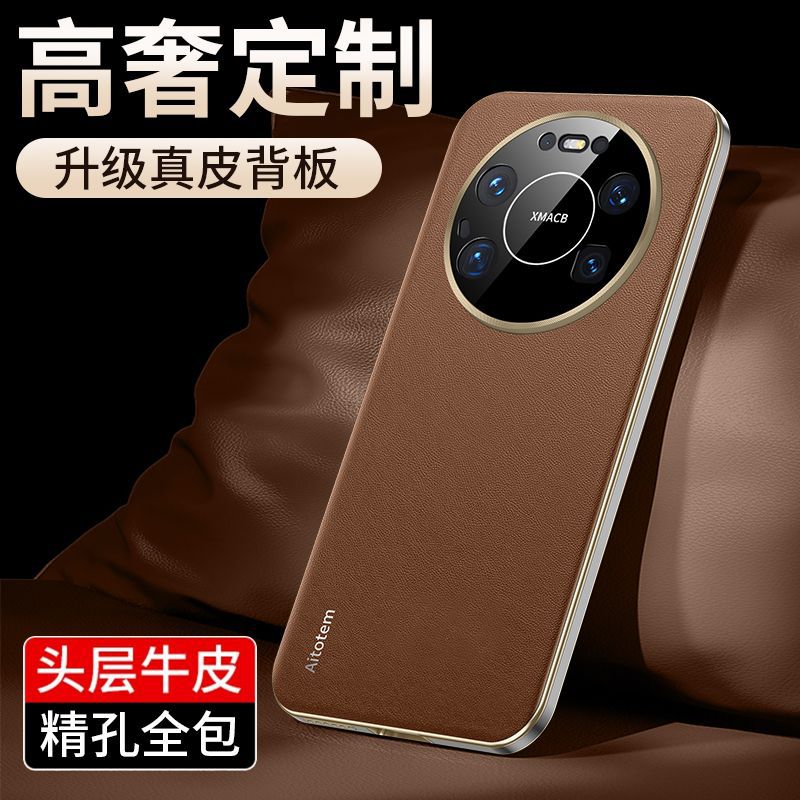 Applicable to Huawei mate11promax mobile phone case, new leather mate11 all-inclusive anti-drop 11pro protective case