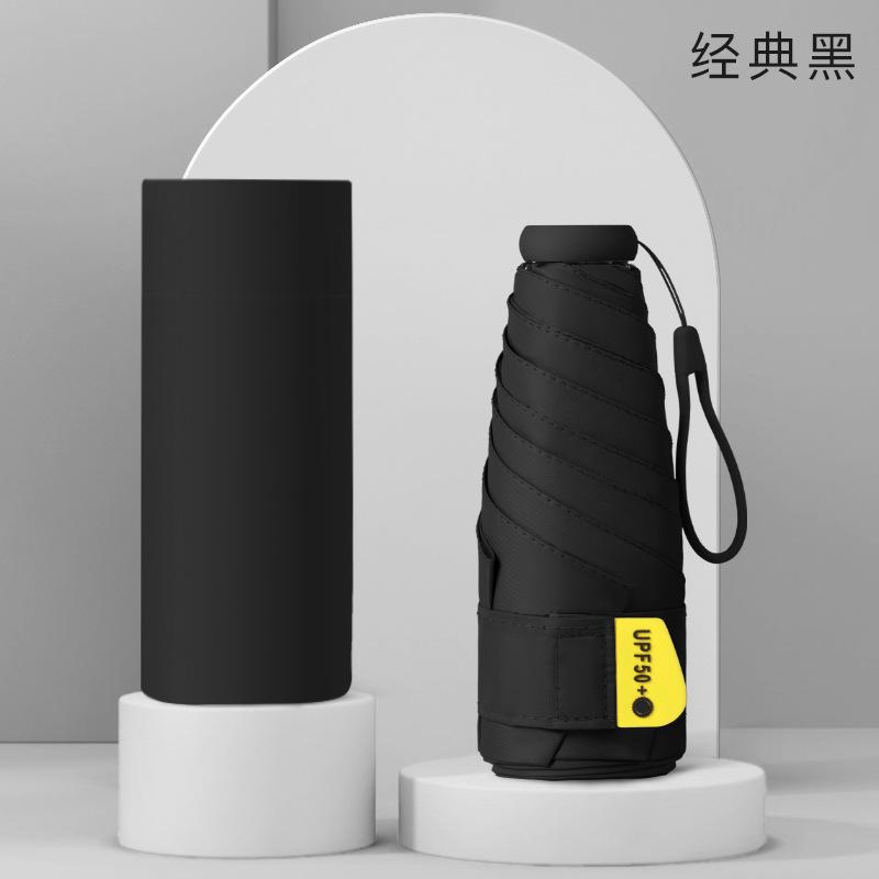 Ultra-Light 50% Off Umbrella For Weather And Rain, Small And Portable Sunscreen Umbrella, Women'S Vinyl Sun Umbrella Gift