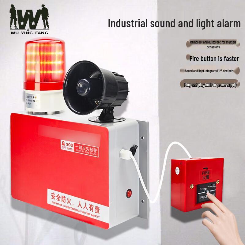 Manual Emergency Fire Alarm & Power Device