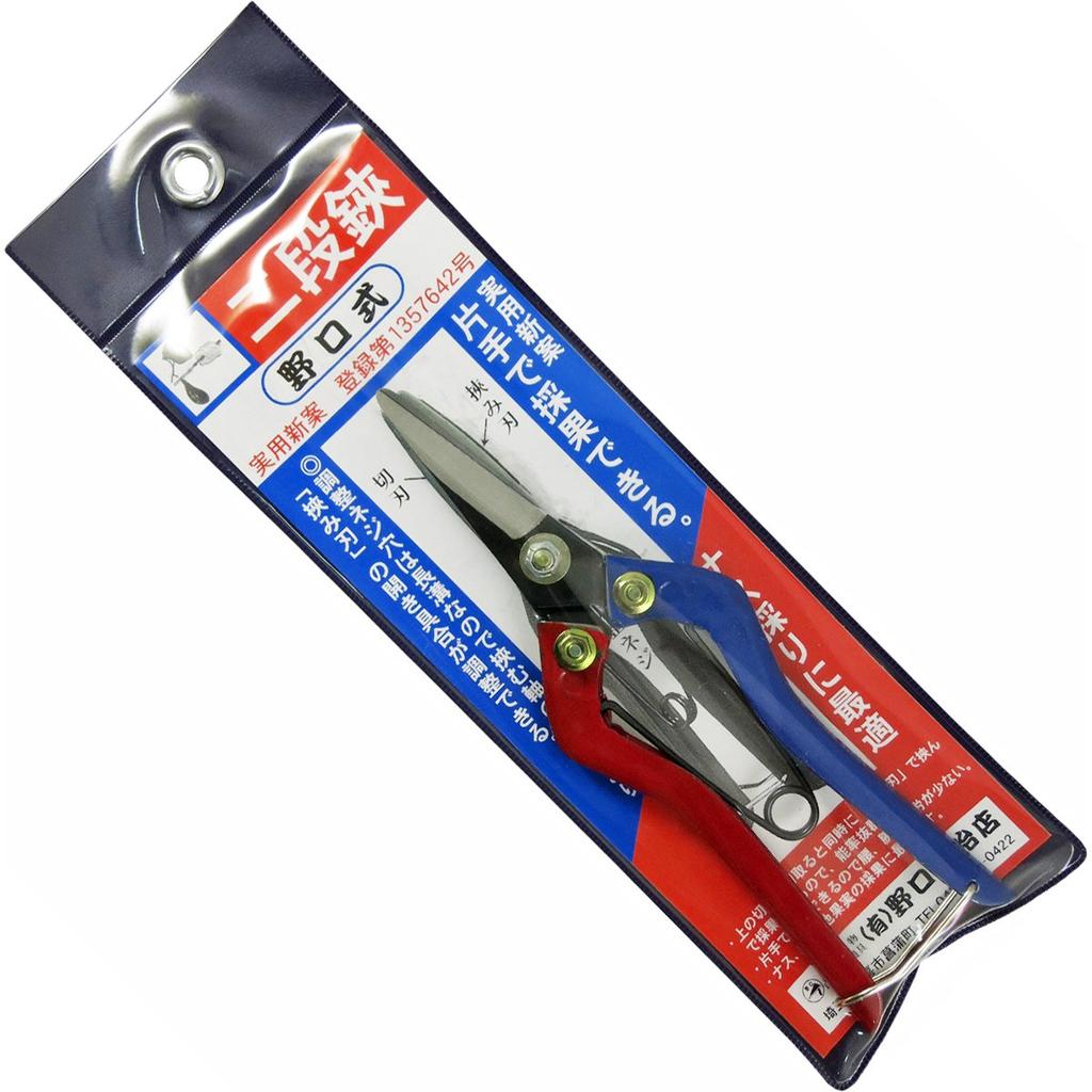 Konyo Daigoro Schere im Noguchi-Stil zweistufig