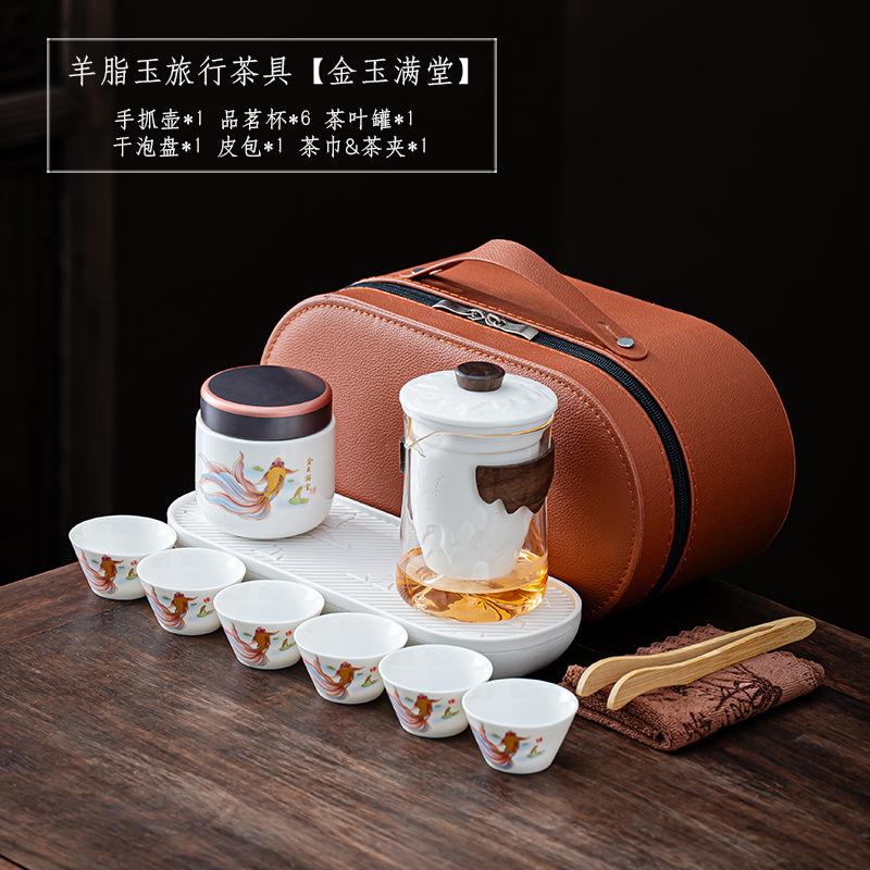 Dehua White Porcelain Glass Travel Set Outdoor Accompanying Portable Kung Fu Tea Set Business Gifts Can Be Customized