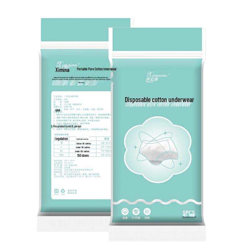 Women s Disposable Cotton Briefs M