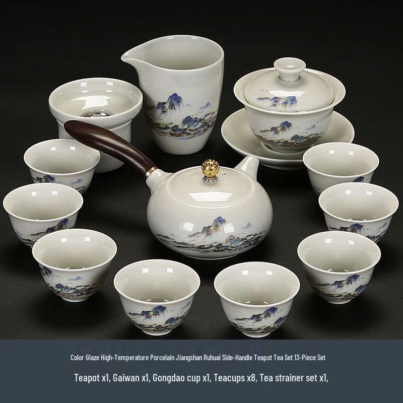 Qianyu Glazed Landscape Ceramic Kung Fu Tea Set