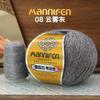 High-Luxury Black Gold Velvet Warm Skin-Friendly Fashion Hand-Woven Thread 50G Plus Significant Other Hats, Scarves, Clothes Material Packs