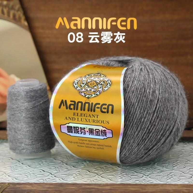 High-Luxury Black Gold Velvet Warm Skin-Friendly Fashion Hand-Woven Thread 50G Plus Significant Other Hats, Scarves, Clothes Material Packs