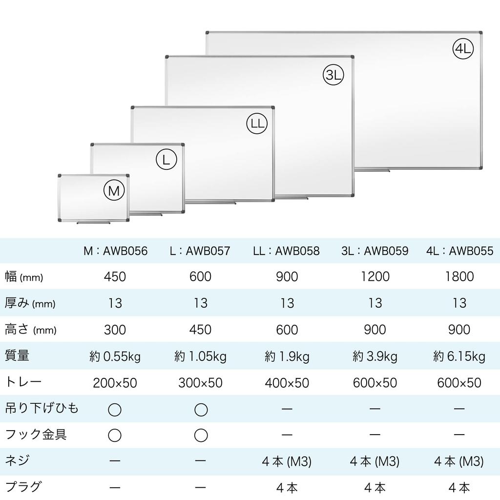 Asmix Asuka Whiteboard, Aluminum Frame, AWB056, Medium, 450 x 300 mm, Wall-Mounted, 11 mm Thick, with Sliding Tray