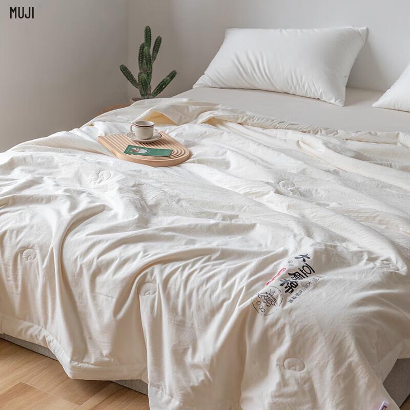 Muji Comfort Soy Fiber All-Season Duvet
