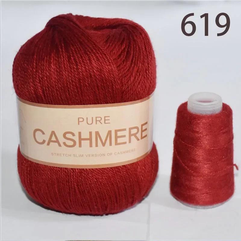 6pcs Cashmere Yarn  Soft and  Warm Durable Vibrant Yarn Bundle Soft and Thick  DIY Handicrafts Total 300g+120g