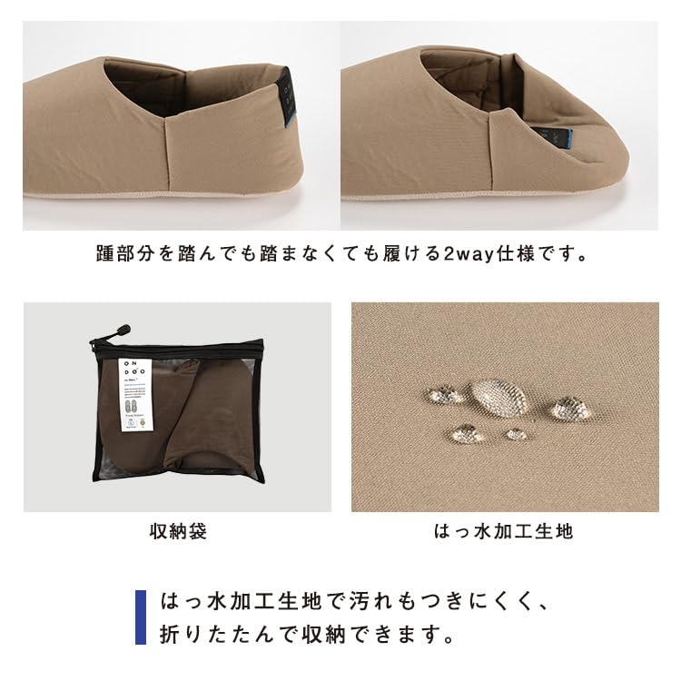 Travel Slippers Brown M [2025] Wpc. NT012-001-230