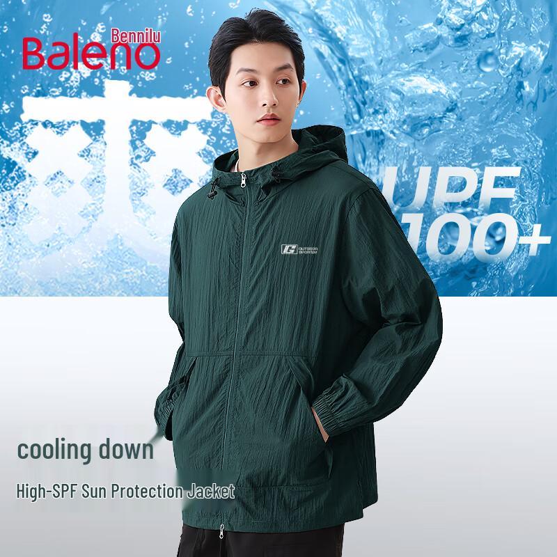 Унисекс солнцезащитная куртка с капюшоном Baleno UPF100+ XL
