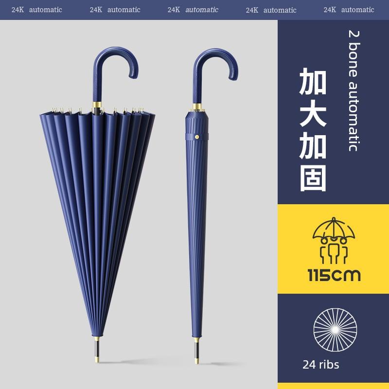 Super Strong Sun Protection Umbrella, Large 24-Rib Curved Hook Long Handle Umbrella for Men, Extra Large Size, Home Use, Thickened, Reinforced