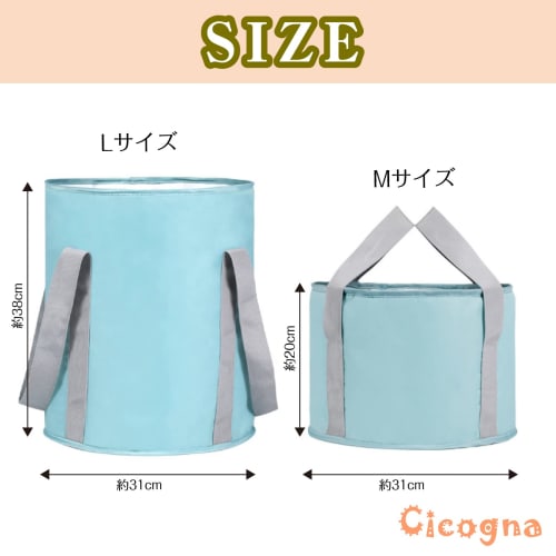 Cicogna Foot Bath Bucket, Foldable, Simple Icing Bucket, Inspired by Your Room, Lightweight and Portable for Camping (Blue, Large)