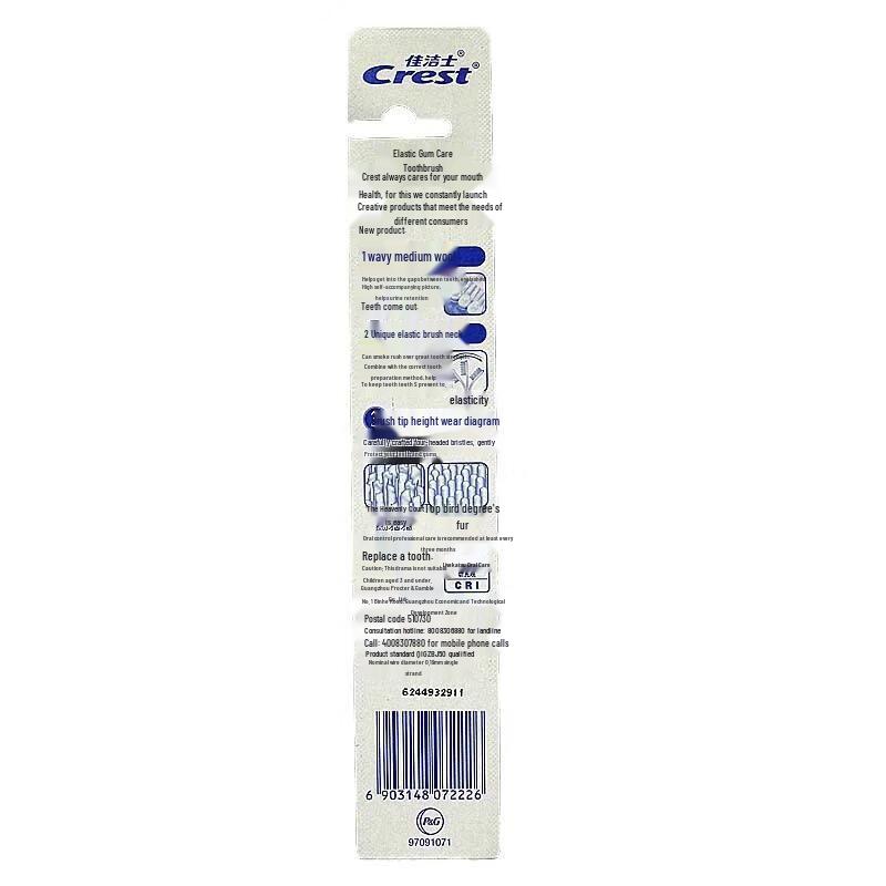 Crest Elastic Gum Protection Medium Bristle Toothbrush 3-Pack