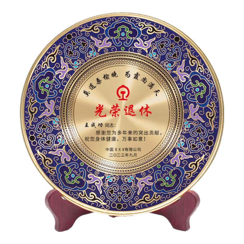 Engravable Commemorative Award Plaque