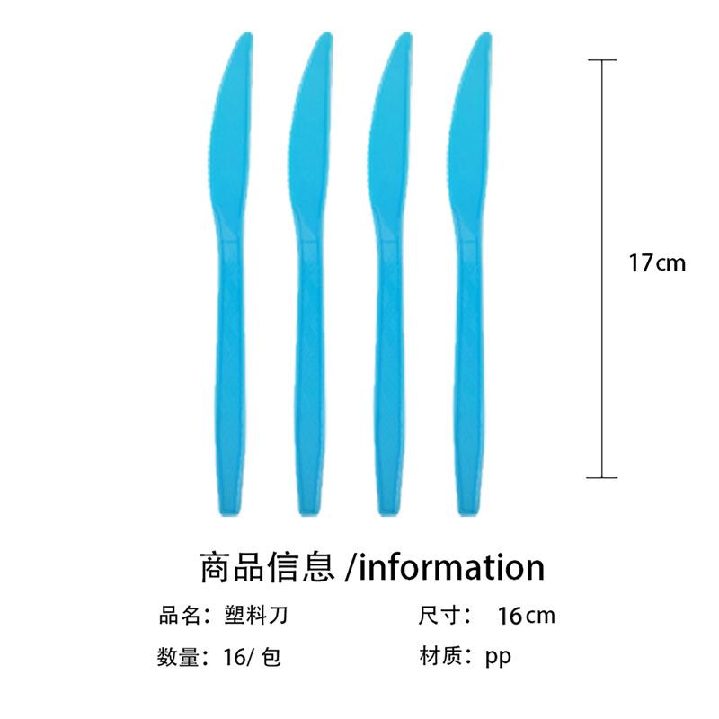 Cat Theme Party Set Children'S Birthday Party Paper Plate Paper Cup Paper Towel Party Decoration Supplies