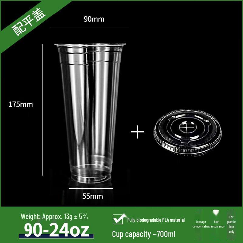ZISIZ Biodegradable PLA Paper Cold Cup