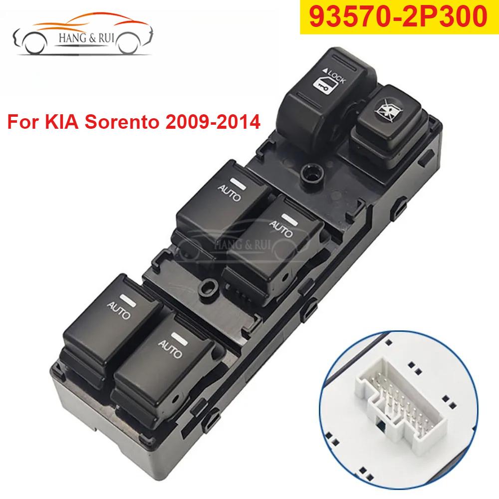 93570-2P300 Front LHD Master Driver Side Electric Power Window Door Switch Button For KIA Sorento 2009 2010 2011 2012 2013 2014 93570-2P300 4 AUTO
