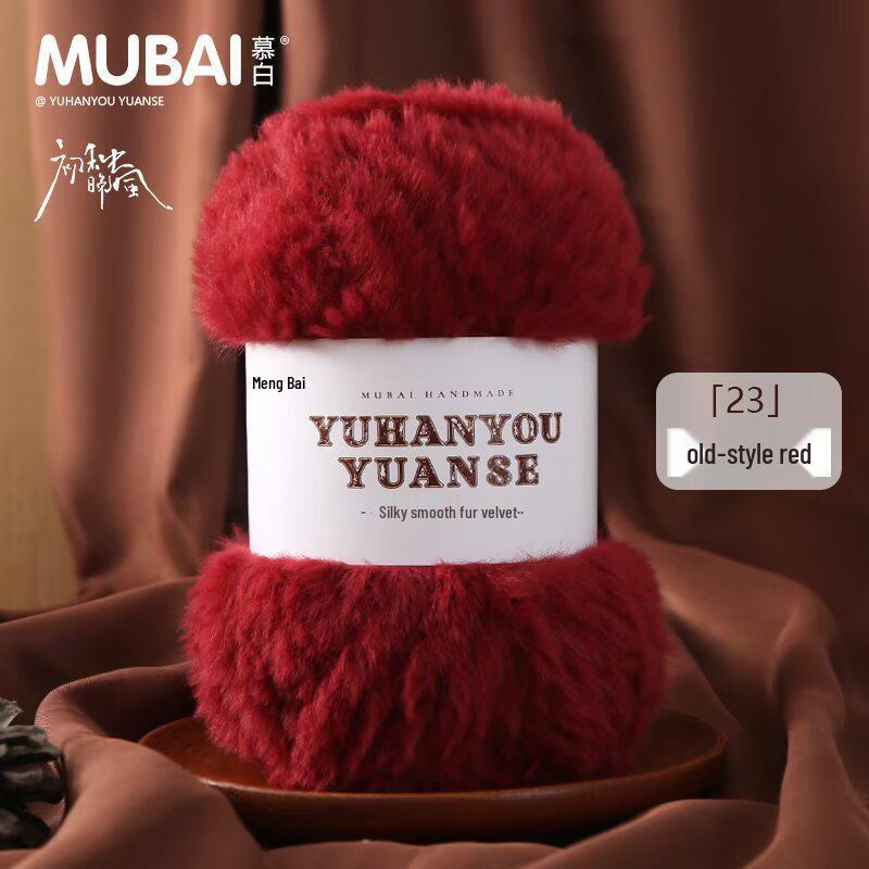 

Long-Haired Faux Mink Fur Plush Coral Fleece Hand-Knitted Fluffy Scarf Yarn