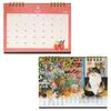 2026 Desk Calendar Ivory Cats 2026 December 1360K56080 (January - 2026)