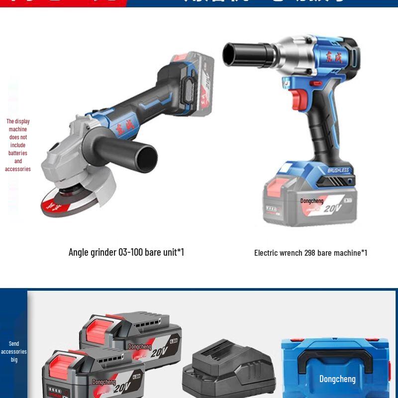 Dongcheng 20V Brushless Cordless Power Tool Combo Kit CN plug (adapter included)
