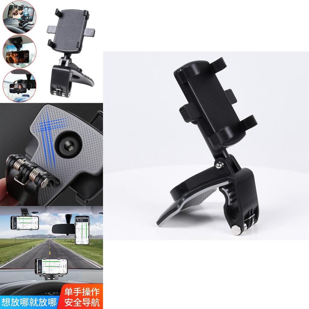High-performance Car Phone Holder For Dashboard And Rearview Mirror With Anti-slip Base
