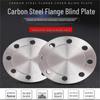 Carbon Steel Blind Flange