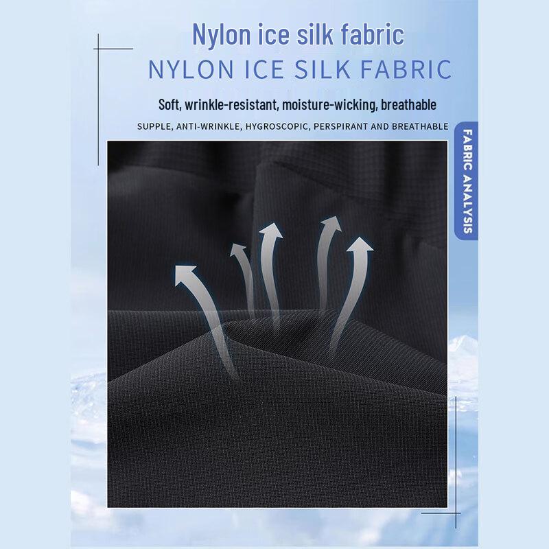 Baleno Men's Ice Silk Summer Sports Shorts