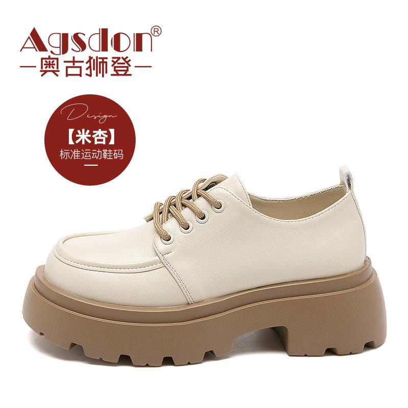 British style small leather shoes New autumn and winter muffin platform single shoes