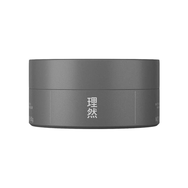 Li Ran Cedarwood Matte Styling Hair Wax