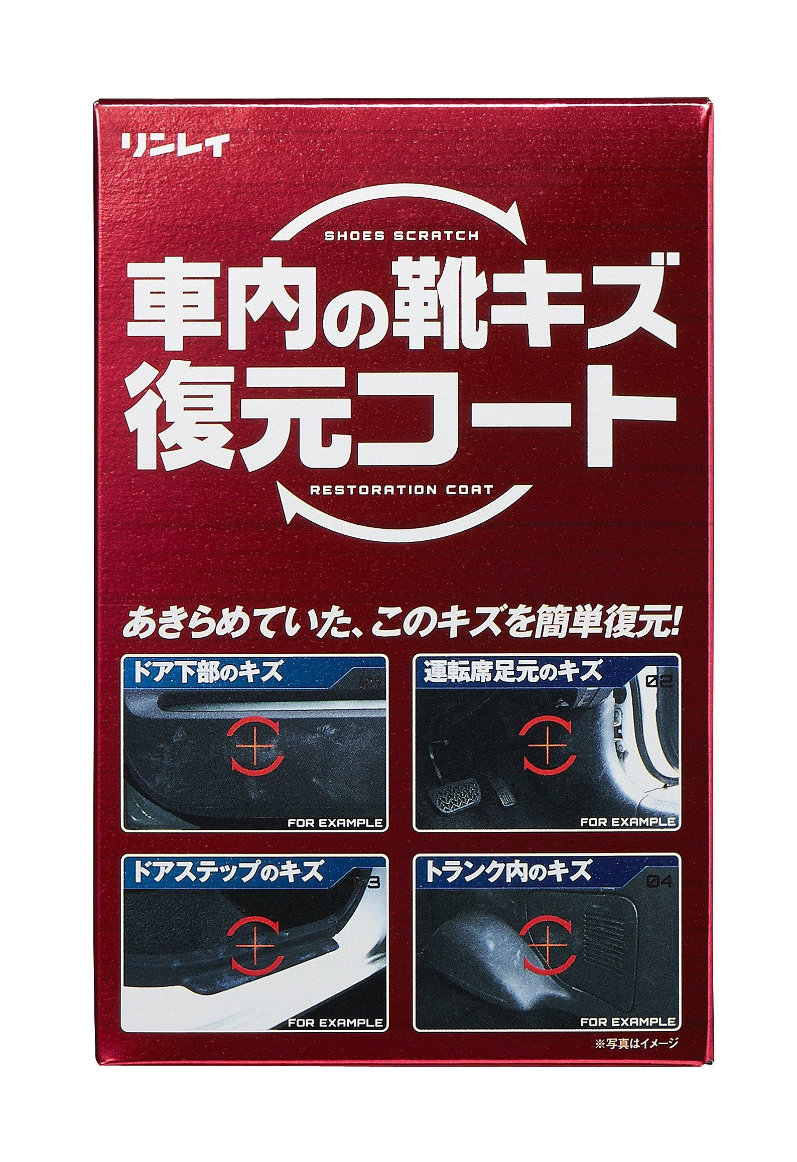 RINREI Car Shoe Scratch Restoration Coat F-10 50ml красный