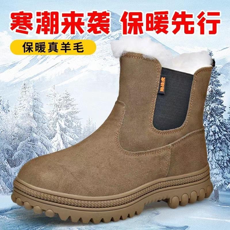 Snow boots outdoor non-slip waterproof large cotton shoes winter piled thickened warm fur integrated wool boots