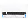 Compatible Canon NPG67 Toner Cartridge for Models C3520, C3125, C3120, LC3350, C3320  