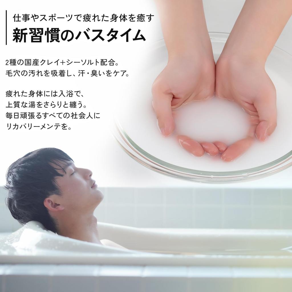 DOROSCRUB Clay Bath Salt for pH Highly Natural Woody Bath 280g Men, 10, Alkaline, Mud, Scent, Cosmetics,