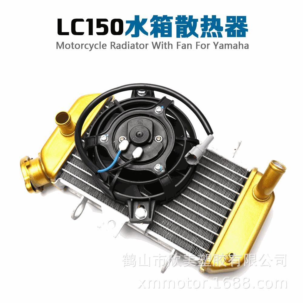 

Yamaha Y15ZR Exciter150 LC150 Radiator with Fan серебряный/золотой