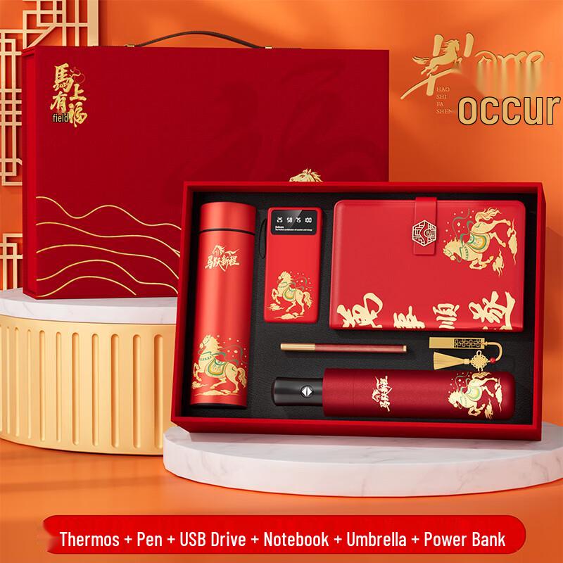 Multifunction Business Gift Set (Year of the Horse Edition) usb/ручки