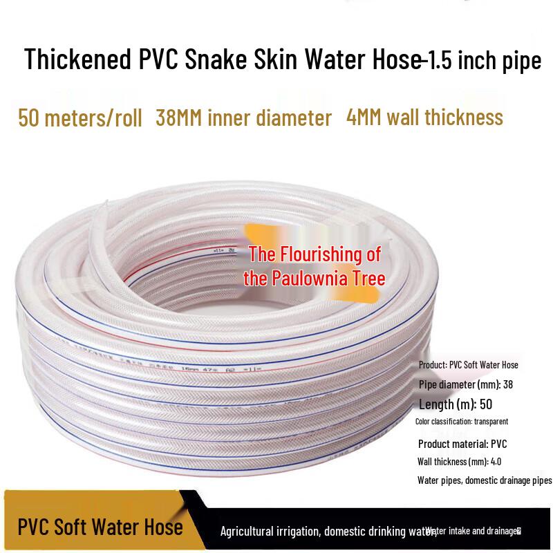 Multi-Purpose Flexible PVC Water Hose
