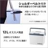 Sanka Cooler Box Palau 12L Cooler Box Small Size Can Be Opened from Both Sides Lid Comes Off for Easy Cleaning Made In Japan Fishing Cooler Fishing