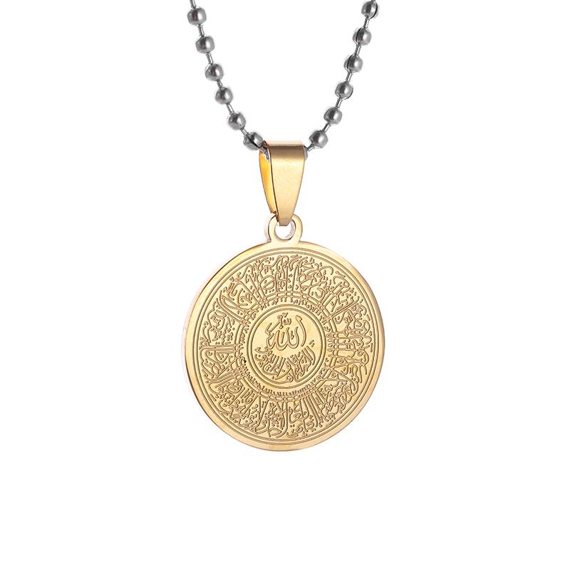 Quran Ayatul Kursi Round Stainless Steel Pendant Arabic God Messenger Necklace for Women Islamic Muslim Allah Amulet Jewelry