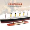 Classics Luxury Cruises Simulation Alloy Ship Model Titanic Ornament Lusitania Normandy HMHS BRITANNIC Steamer