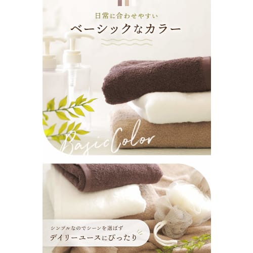 Imaa Imabari Certified Bath Towels, Fluffy, Thin, Absorbent, Quick-Drying, Made In Japan, 100% Cotton, Vacuum-Compressed Pack, Dot Light Brown, 2-Coun