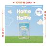 [POB] HA SUNG WOON [Home SWEET Home] 2026 SEASON'S GREETINGS