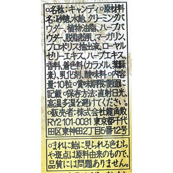 Ryukakusan Nodosuikkiri Ame 120max 10 granulesCharacteristicsIn Addition To Ryukakusan's Herbal Pow CharacteristicsIn Addition To Ryukakusan's Herbal