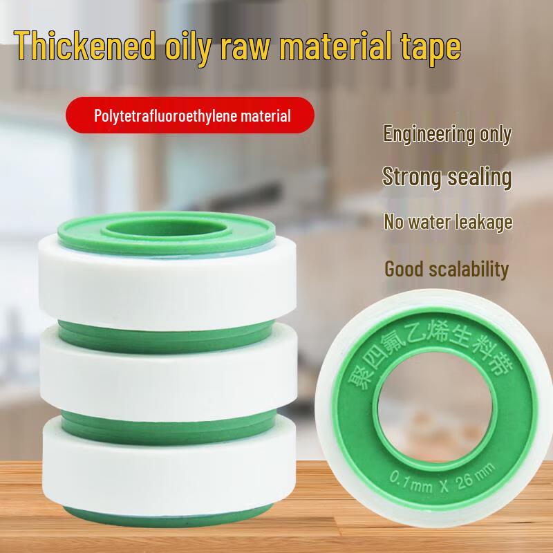 Xianming High-Temperature PTFE Thread Seal Tape 16mm Wide, 30g Each (10 Rolls)