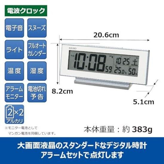 Zegar Seiko alarm zawsze na wyświetlaczu radio cyfrowy kalendarz temperatura wilgotność widoczne noc biały SQ324W