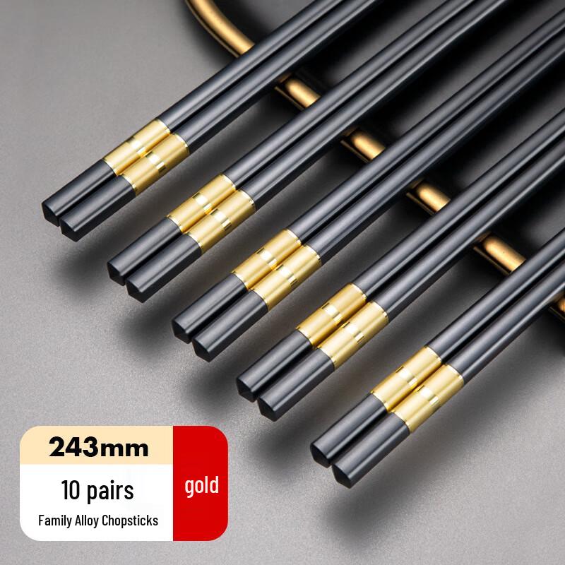 Kemando Alloy Chopsticks 10-Pair Pack