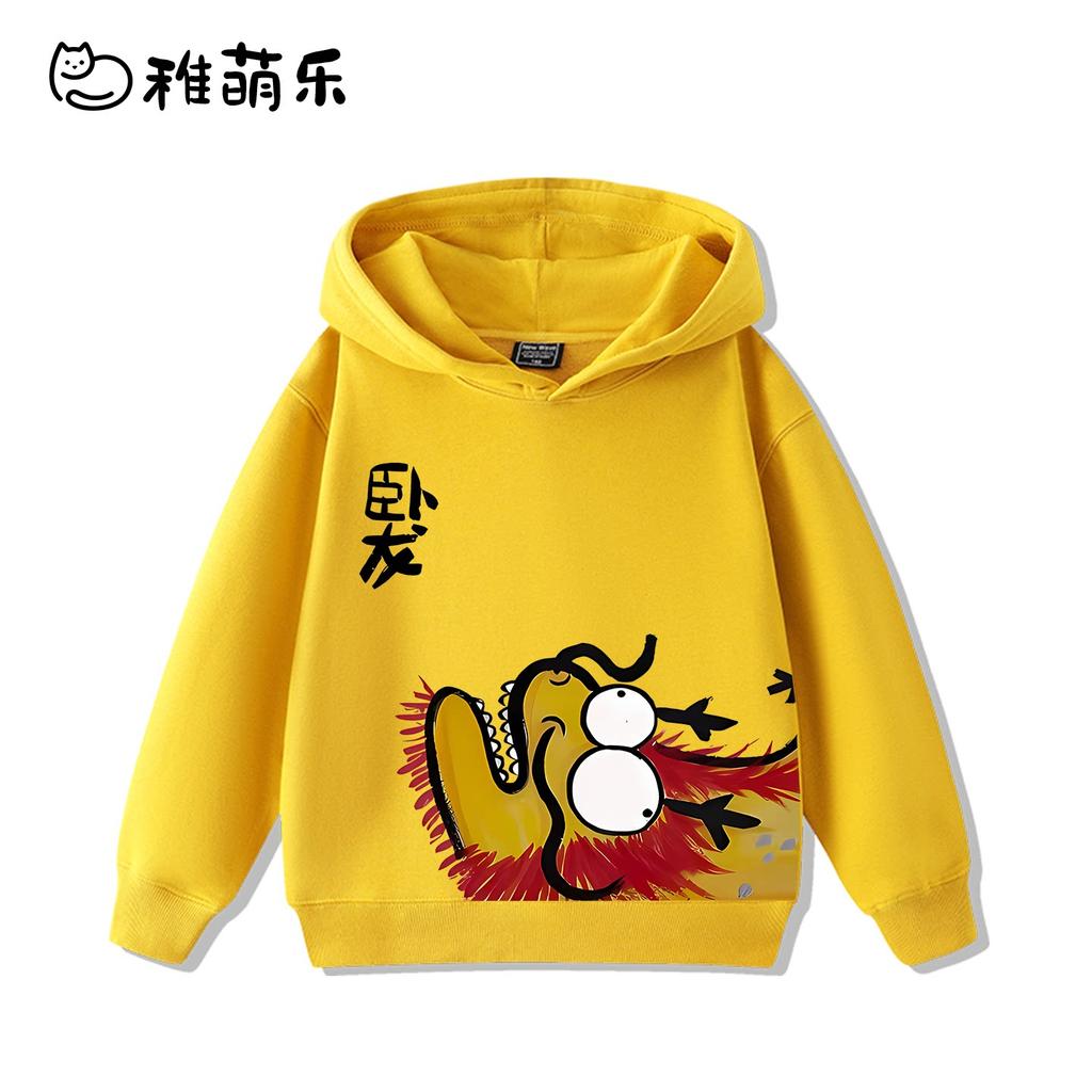 Sudadera con capucha infantil con estampado de dibujos animados para otoño e invierno: ropa deportiva versátil para exteriores para niños y niñas.