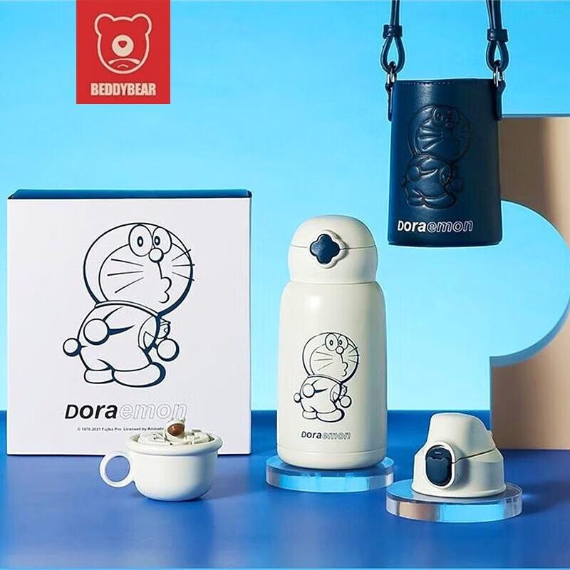 BEDDYBEAR Kids Insulated Water Bottle