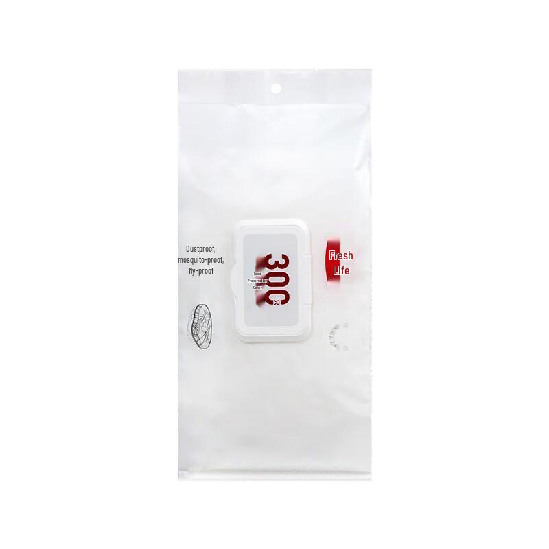 

Fresh Life Antibacterial Elastic Food Storage Bags